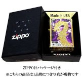 ZIPPO ライター 龍 一点物 レアナンバー [No.77]  限定88個 絶版 ジッポ ドラゴン シリアルナンバー入り 彫刻 廃盤 パープル かっこいい 金タンク ゴールド 両面加工 竜 八 和柄 紫 おしゃれ 御守り メンズ ギフト プレゼント