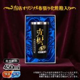 名入れ タンブラー プレゼント 真空断熱 保温 保冷 ステンレス 名前入り ステンレスタンブラー プリント 印刷 印字 グラス コップ おしゃれ ビールグラス 父の日 母の日 還暦祝い 退職 誕生日 結婚祝い 昇進 無料 ラッピング メッセージカード 記念品 送別会 敬老の日 カラー ネーム入れ 男性 女性 バースデー ギフト 化粧箱 入り 黒 赤 単品 450 ml P4