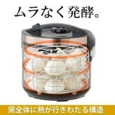 黒にんにく発酵器 EX 黒ニンニク 発酵器 発酵機 製造機 発酵 家庭用 自宅で簡単 熟成 簡単 手軽 健康 プレゼント 送料無料 黒にんにく釜 ニンニク発酵器 短時間大量発酵 