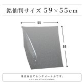 座布団カバー 約55×59cm 銘仙判 日本製 1枚 撥水加工 和モダン 和柄 ジャガード織 カバーのみ 座布団用カバー ざぶとんカバー おしゃれ 和風 和調 和室 ファスナー 国産 ざぶとん ザブトン 座ぶとん 座蒲団 来客用 業務用 旅館 模様替え