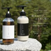 シャンプー トリートメント IKUE 幾重 詰め替え用 450ml 単品 詰替え 詰替用 美容師監修 サロンシャンプー サロントリートメント アミノ酸系洗浄成分 ヘマチン ホホバ種子油 保湿 ヘアケア ダメージヘア 乾燥 うねり くせ毛 まとまり 頭皮ケア 日本製 女性 美容好き ヘアケア用品