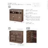 キャビネット 北欧 チェスト 配線収納付きリビングキャビネット 〔ステラキャビネット〕 幅90cm ファックス台 電話台 ルーター収納 Fax台 モデム収納 プリンターラック プリンター台 チェスト ウォールナット 木目調 リビング収納 引き出し 木製