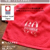 【名入れ】還暦祝い プレゼント おしゃれ 女性 男性 プリザーブドフラワー 名入れ 今治タオル フェイスタオル 江戸硝子 田島硝子 富士山 ロックグラス ダイヤモンドローズ メッセージ 赤 吸水性抜群 誕生日 60歳 60代 レッド 父 母 上司 先輩 後輩 還暦 贈り物 刺繍 ギフト