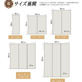 夏ラグ 夏用カーペット い草ラグ 国産 ラグ カーペット 約1畳 長方形 『DX組子』 約95×150cm (裏:不織布）