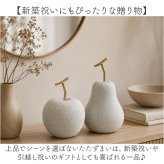 オブジェ かわいい 北欧 通販 おしゃれ 置物 モダン 置き物 フルーツ 飾り ディスプレイ 玄関 リビング 装飾 果物 白磁 グレー ゴールド 新築祝い シンプル ナチュラル 卓上 デコレーション カフェ風雑貨 洋風 デザイン 北欧モダン