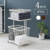 収納家具 ラック ランドリー 4BOX ダブル ランドリーバスケット 2段 4カゴ 洗濯物入れ 縦型収納 スチール ランドリー収納 ランドリーワゴン 洗濯かご おしゃれ シンプル 脱衣所 洗面所 キャスター