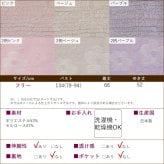 シニアファッション レディース 80代 70代 60代 90代 春夏 [装生] 日本製 乾燥機対応 春夏 羽織り 肩掛け ケープ カーディガン バラ柄ジャカード おばあちゃん 服 誕生日 プレゼント 婦人服 女性 ハイミセス ミセス 祖母 お年寄り 老人 高齢者（csf-ft7-yi0095）