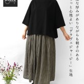 【NARU ナル】コットン デラヴェジャージー ワイド シャツ / カットソー (654202)レディース 秋 冬 7分袖 七分袖 5分袖 無地 ボートネック ゆったり 体型カバー シンプル ナチュラル カジュアル きれいめ 黒 日本製 60代 50代 40代