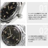 イエマ YEMA フライグラフ パイロット Flygraf Pilot 腕時計 メンズ 自動巻き YFLY25-AMS