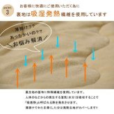 こたつ布団 正方形 撥水 ノルディック柄 約190×190cm