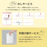 敬老の日 内祝い スタバ コーヒー スターバックス ギフト 5袋 香典返し 出産 結婚 お返し 1500円 1000円 プレゼント 2026