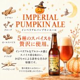 ビール クラフトビール 本州 送料無料 季節と定番 秋の定番6本ソーセージセット IPA パンプキンエール