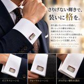 鎌倉カフス工房 エッジ レッドクリスタル カフスボタン ec148 赤 カフリンクス メンズ 結婚式 プレゼント ギフト 誕生日