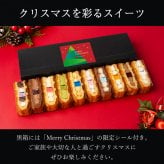【12/21～お届け】【1日最大4万個完売！】【送料無料】冷凍 ワッフル ケーキ 10個 スイーツ 洋菓子 誕生日 ケーキ お取り寄せ 熨斗 メッセージカード 神戸 土産 R.L エール・エル 絶品 人気 ランキング おしゃれ 可愛い 大人 子供 プレゼント ギフト 贈り物 お祝い 手土産 お土産 結婚 産休 内祝 職場 退職 御礼 ご挨拶 お見舞い 引越祝い スイーツセット