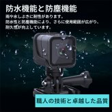 ミニカメラ　WiFiスポーツカメラ　CS03　フルHD1080P　12Mの静止画解像度(4032×3024)　IP65　アクションカメラ　屋外　900mAh,3.7V　最大256G