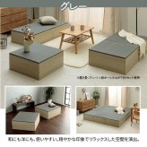畳 ユニット 置き畳 小上がり 和室 和モダン 段ボール 畳ベンチ 2組セット エコ 軽量 簡単 70×70×29.5cm 簡単に和室を作れる 小上がり畳 日本製 滑り止め 木製 ラグ マット インテリア 敷物 クッション性 コンパクト い草 グリーン