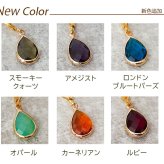 ピアス 金属アレルギー サージカルステンレス フープ 落ちない 引っかからない 外れにくい フック カラフルストーン アクリル しずく 雫 ドロップ ひと粒 片耳 1個