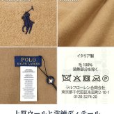 2026 最新 ポロ ラルフローレン マフラー ストール メンズ レディース ブランド POLO ロゴ 無地 イタリア製 PC0476 黒 赤 青 ネイビー グレー 選べるモデル
