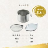 【燕三条】オイルポット 小さめ コンパクト 600mL 日本製 小さなオイルポット For油 フォーユー  ステンレス  油入れ 油ポット  揚げ物 天ぷら 小さい ミニ おしゃれ  油こし 液垂れしづらい シンプル アーネスト