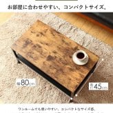 センターテーブル ローテーブル おしゃれ 棚付き テーブル ブラウン ブ ヴィンテージ 幅80 奥行45 収納 リビングテーブル コーヒーテーブル 北欧 ビンテージ インダストリアル 木製 スチール 省スペース コンパクト ブルックリン 新生活