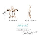 ハワイアンジュエリー ゴールド ピアス ホヌ ピンクゴールド ピアス 2チャームフックピアス ホヌ プルメリア チェーン 揺れる 片耳(1個)購入可 K14 14K 20G ゲージ BY THE SEA バイザシー 彼女 妻 女性 レディース プレゼント ハロウィン 【品番：GE632R】