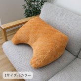 ラグ カーペット クッション 『ラムリー』 ブラウン 55×35cm