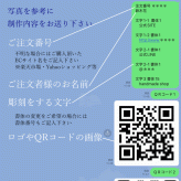 光るアクリルBOOKスタンド ロゴ・QRコード彫刻　　ショップ お店 店舗 開店祝い レジ横 オーダーメイド 御祝 プレゼント ギフト 木製 透明 フリーWi-Fi インスタ LINE バーコード USB ライト 照明 本 洋書 雑貨 美容院 本屋 花屋 ペットショップ 家具屋