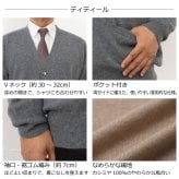 【カシミヤ１００％試験鑑定済】カシミヤ１００％メンズＶ首カーディガン 【ラッピング無料】【メッセージカード無料】父の日 敬老の日 クリスマス 還暦祝い 百貨店 高級 誕生日 記念日 ブランド メンズ 30代 40代 50代 60代 70代 80代 90代