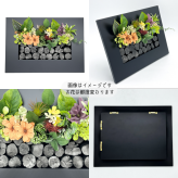 【送料無料】サウススカイ 紀州備長炭 インテリア 木製フレーム 備長炭 草花 おしゃれ 和風 和室 和モダン 玄関 トイレ 置物 飾り 消臭 脱臭 除湿 風水 上品 センスいい かっこいい 可愛い 優雅 華やか 飲食店 オフィス 応接室 新築祝 開店祝 誕生日 プレゼント ギフト 人気