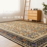 夏ラグ 夏用カーペット 国産 い草ラグ イデア 約191×191cm センターラグ アクセントラグ 花柄