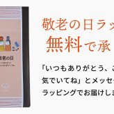 敬老の日　 ギフト アイスコーヒー無糖 ドリップコーヒーギフト セット（アイスコーヒー1本　銀ドリップコーヒー8袋）お歳暮 お中元 お返し お礼 誕生日 結婚 内祝 お菓子 出産内祝い 誕生日 プレゼント 父の日 母の日