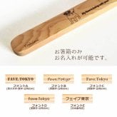 Fave ラブラドールレトリバー 木の箸・箸箱 21cm 19cm 天然木 ヘムロック 箸 箸箱 お弁当 オリジナル ラブラドール ラブ 犬 動物 アニマル 入学祝 入社祝 クリスマス