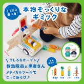 誕生日プレゼント Hola Toys オラトイズ 音がいっぱい 自分で走る きゅうきゅうしゃ 救急車 おもちゃ はたらく車 働く車 乗り物 サイレン 音が鳴る 音楽 ごっこ遊び お医者さんごっこ 人形付き ストレッチャー 体温計 注射器 知育玩具 男の子 女の子 お祝い ギフト