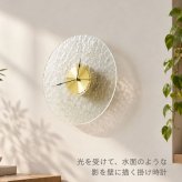 【電池おまけ】掛け時計 おしゃれ インターフォルム ガラス 静音 連続秒針 音がしない 丸 北欧 ゴールド 透明 かわいい モダン 上品 シンプル リ ビング 壁掛け 時計 CL4677 リュミーレ