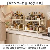 キッチン収納 おしゃれ ラック 通販 キッチン収納ラック 調味料ラック 隙間 収納ラック キッチンラック 整理整頓 スパイスラック スリムラック 台所ラック 台所用品 収納用品 収納棚 便利グッズ インテリア 雑貨