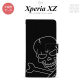 【手帳型 スマホ カバー ケース】【SO01J】【エクスペリア XZ 】手帳型 ケース SO-01J スマホ カバー XPERIA XZ エクスペリア ドクロ(アップ) nk-004s-so01j-dr516【メール便送料無料】