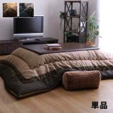 こたつ布団 正方形 単品  しじら織り 約205×205cm