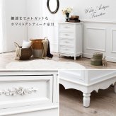 チェスト 4段 木製 カントリー調 シャビーウッド 幅50cm 送料無料 姫系 白家具 ホワイト 桐製 引き出し 4杯 完成品 整理タンス サイドチェスト 衣類収納 リビング 収納