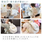 【名入れ】一升餅セット 名入れベビーリュック  日本製 一升餅リュック セット 名入れ 花柄レース ワッフル ベビーリュック 翼 エンジェル 背負い餅用リュック クリスマスプレゼント 贈答用ラッピング かわいい ギフトボックス入り 男の子 女の子 1歳  出産祝い ギフト 誕生日 プレゼント お名前 贈り物 赤ちゃん  お祝い 一升米 個包装  紅白餅 紅白まる餅 紅白もち 小分け 0053set