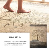 ラグ カーペット ウィルトン 長方形 風景画 抗菌防臭 約80×140cm 新生活