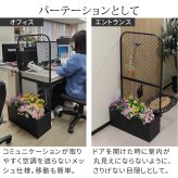 ガーデン エクステリア プランターBOX付きフェンス「TWILL」 ツイル TW001 プランター 付き アイアン フェンス スタンド パーテーション 間仕切り リビング オフィス 屋外 室内 店舗 おしゃれ 北欧 壁掛け 目隠し 日除け 庭 ベランダ 新生活