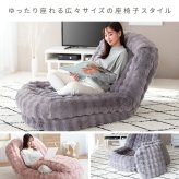 座椅子 ふわとろ3wayソファ もこもこ座椅子 リクライニング ビッグサイズ おしゃれ 椅子 イス フロア チェアー 座イス ゆったり 座椅子 リクライニングチェア フロアチェア リビングチェア かわいい おうち時間 クッション 洗濯OK カバー ピンク