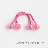 ヘアゴム 通販 キッズ 女の子 ヘアアクセサリー 子ども用髪飾り ツインテール キャンディビーズ カラフルポップ かわいい 幼稚園保育園 小学生ジュニア 通園通学用 プチギフト 誕生日プレゼント おそろいコーデ 髪留めセット