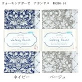 ウォーキングガーゼ 日本製 ギフト プレゼント