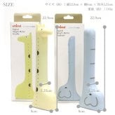 定形外送料無料 ハシー アミマル デジタル 身長計 キリン ゾウ amimal AM-3326 AM-3328 子供 こども 幼児 ワカール 身長