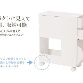 テーブル ドレッサー 化粧台 ボックスティッシュ収納可 完成品 コスメ ワゴン ボックスティッシュ収納 ダストボックス付き キャスター付き ミラー付き ミニドレッサー コスメボックス 移動も便利な大容量の 鏡台 コスメワゴン 収納付き