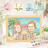 ギフト 感謝 似顔絵 贈り物 プレゼント 手描き 名入れ 記念日 記念 感謝 お祝い 誕生日 父 家族 両親 母 祖父母 名入れ 修正無料 下書き確認 サプライズ 宝物 一生もの かわいい 思い出 感謝 記念 二次会 応援 お祝い返し 百寿祝い 引っ越し 大量注文 長寿祝い 喜ばれる 傘寿祝い 初任給 色紙 バレンタインデー クリスマス 贈答品 キレイ 闘病中の方への励まし