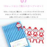 鉛筆 名入れ鉛筆 名入れ無料 ペンペン パステル(無地) 名入れえんぴつ 入学祝 12本1ダース セット 鉛筆 えんぴつ エンピツ 名前 名入り 鉛筆 ギフト プレゼント
