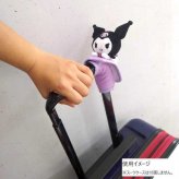サンリオ つれてって ショルダーパッド クロミ 肩当て バッグ用 ショルダーベルトカバー 負担軽減 ずり落ち防止 痛くない 滑り止め クッション かわいい キャラクター グッズ 雑貨 サンリオ正規ライセンス品