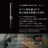 布団乾燥機 cado FOEHN PRO フェーンプロ FEN-P01 スティック型 布団ドライヤー ふとん乾燥機 ダニ対策 消臭 コンパクト 軽量 スリム 梅雨 湿気 花粉 寝具ケア 布団あたため おしゃれ 家電 新生活 母 父 両親 結婚祝い 引っ越し祝い 誕生日 プレゼント 実用的 ギフト カドー